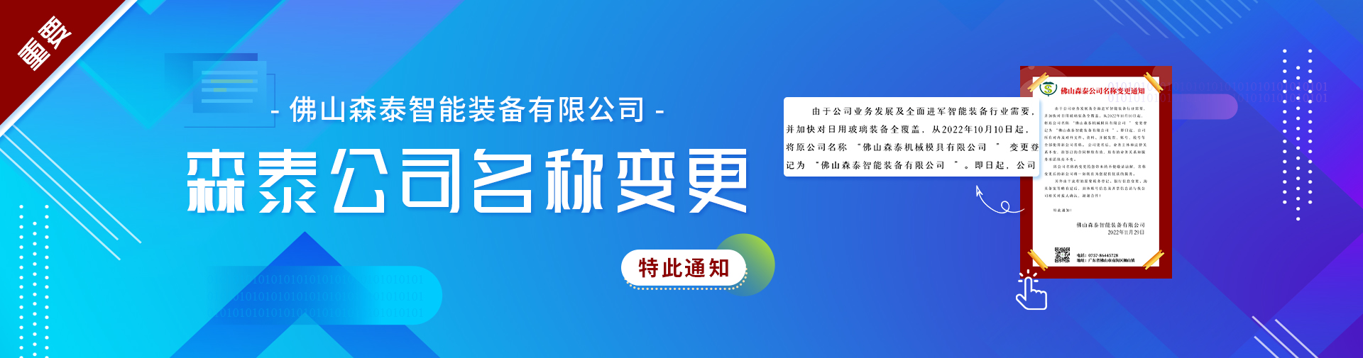b体育官方app下载