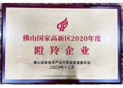 荣誉证书15