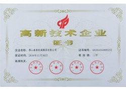 荣誉证书13