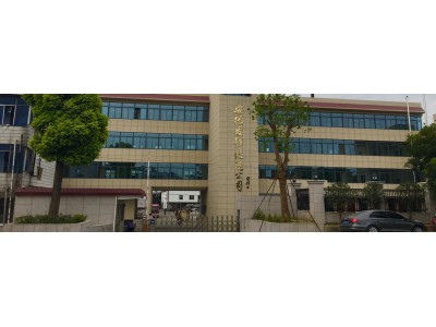 安徽发强玻璃有限责任公司