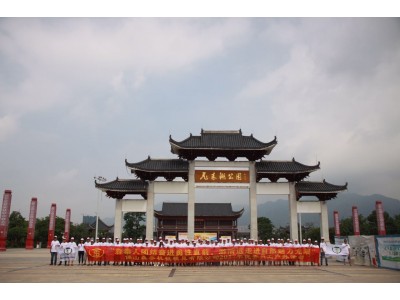 2017年优秀员工团体旅游