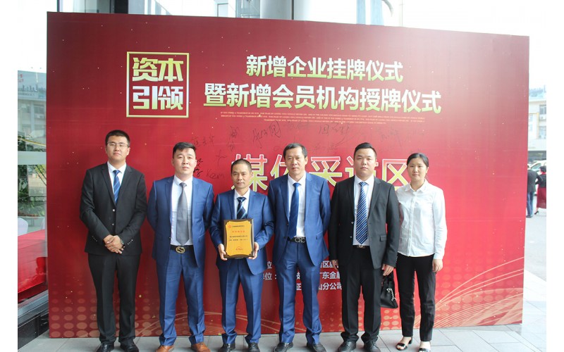 公司高管层合影留念