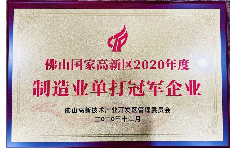 荣誉证书14